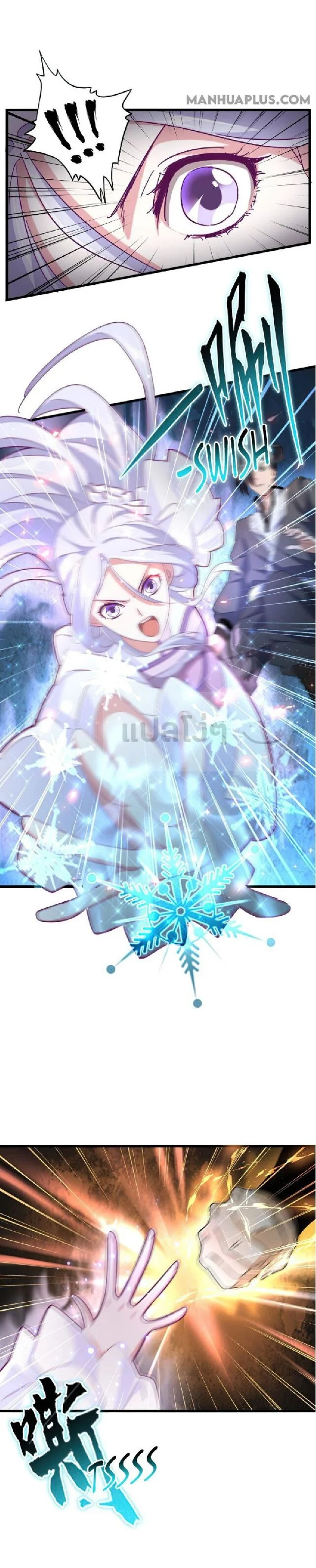 Magic Emperor ราชาจอมเวทย์ ตอนที่ 154 page 21