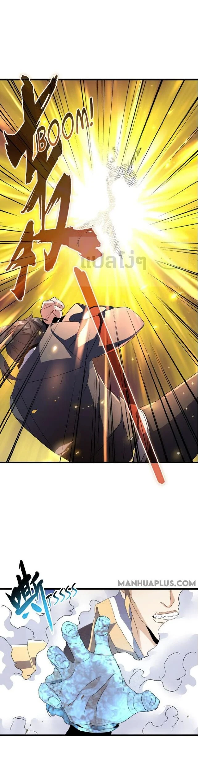 Magic Emperor ราชาจอมเวทย์ ตอนที่ 154 page 22