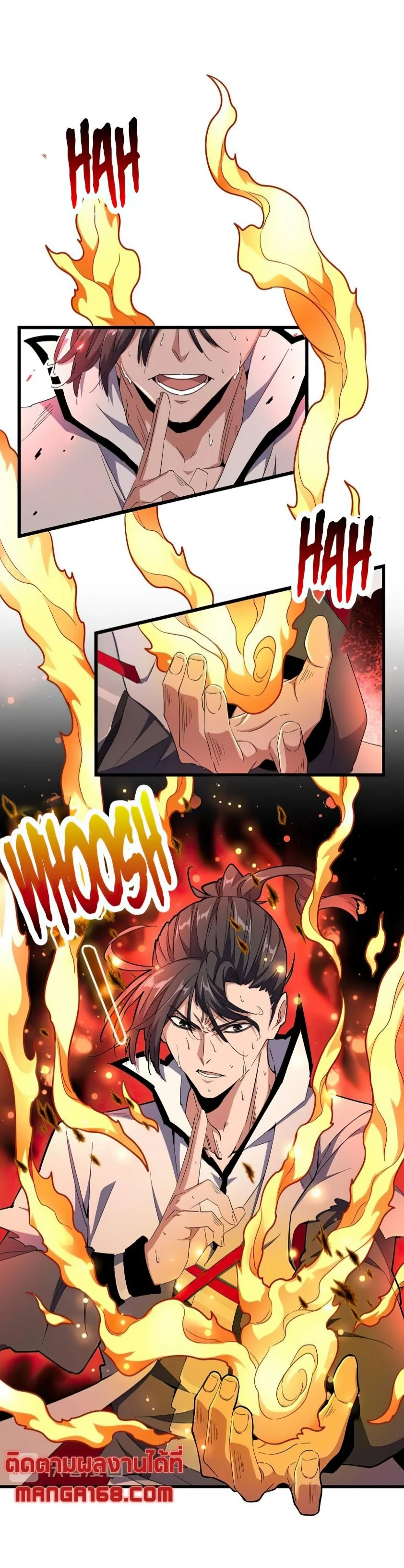 Magic Emperor ราชาจอมเวทย์ ตอนที่ 174 page 1