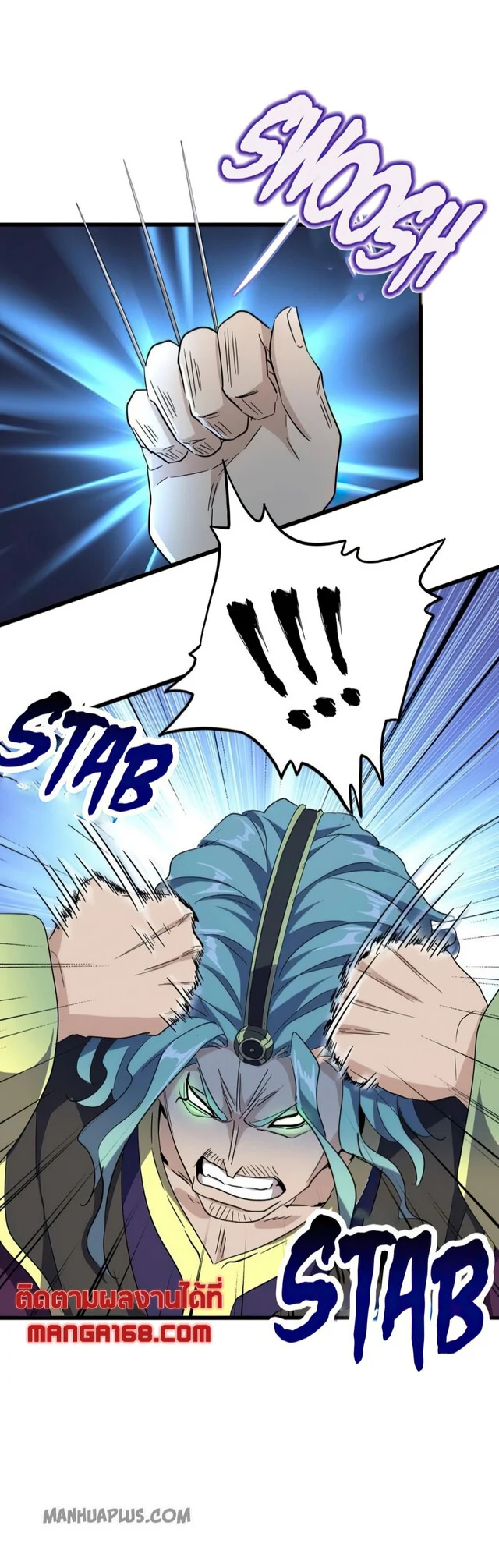 Magic Emperor ราชาจอมเวทย์ ตอนที่ 175 page 29