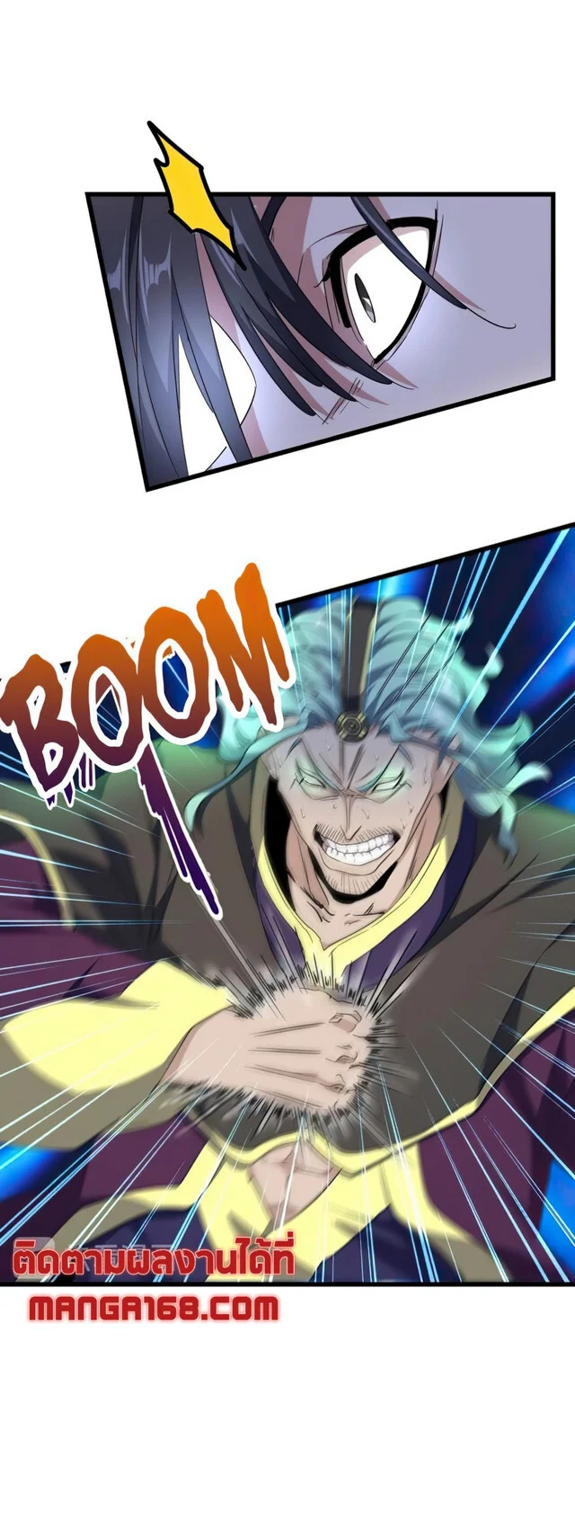 Magic Emperor ราชาจอมเวทย์ ตอนที่ 175 page 33