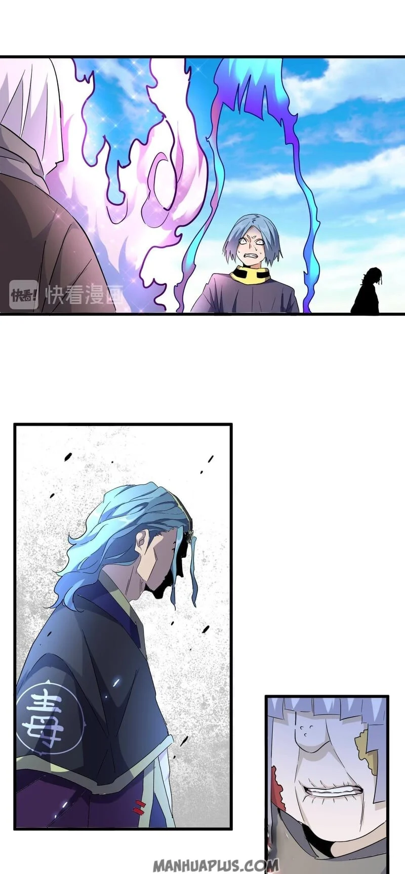 Magic Emperor ราชาจอมเวทย์ ตอนที่ 178 page 20