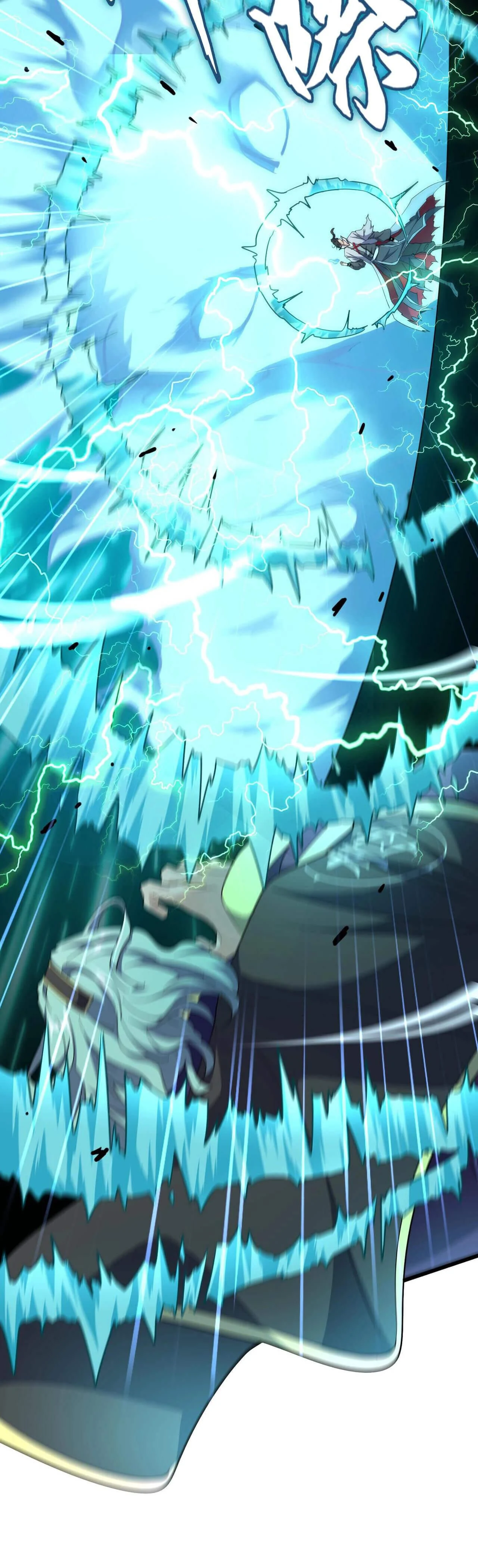 Magic Emperor ราชาจอมเวทย์ ตอนที่ 180 page 9