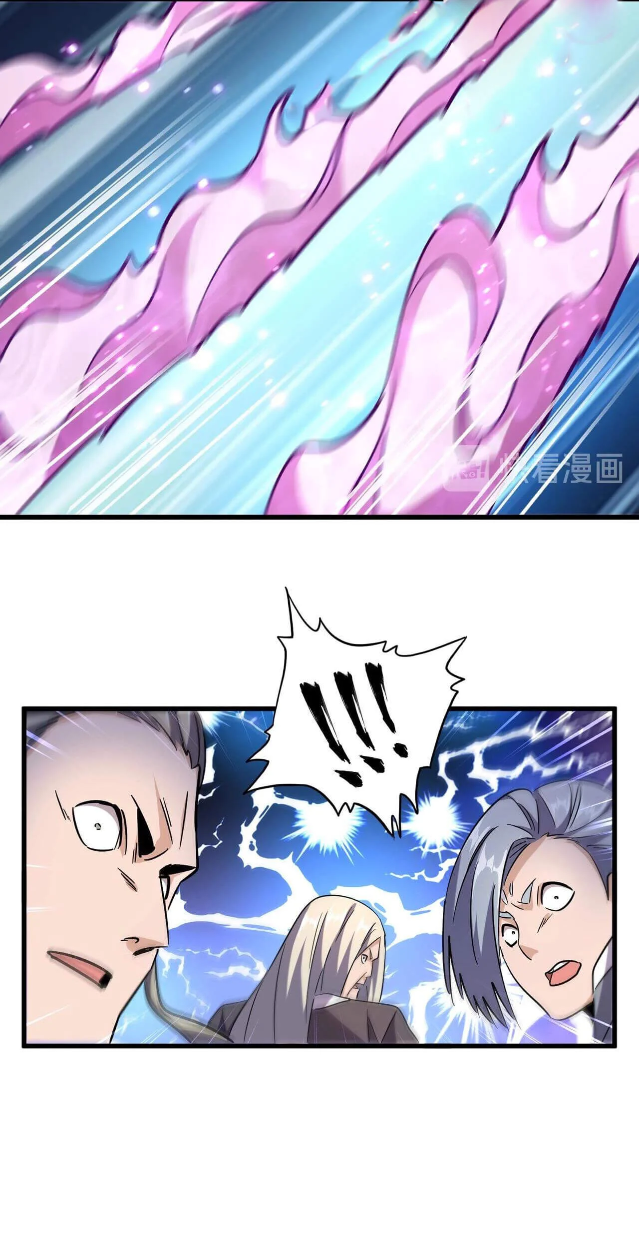 Magic Emperor ราชาจอมเวทย์ ตอนที่ 181 page 25