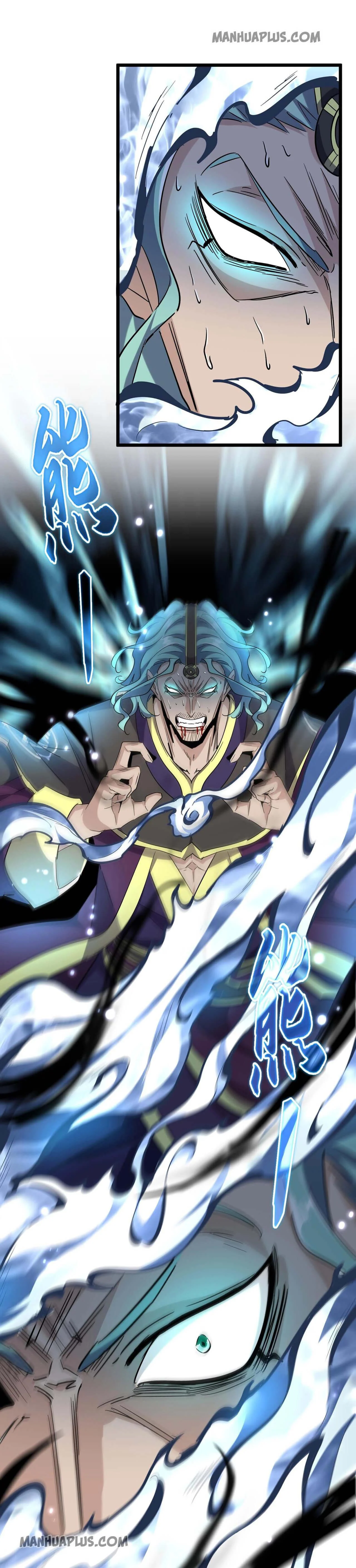 Magic Emperor ราชาจอมเวทย์ ตอนที่ 182 page 12