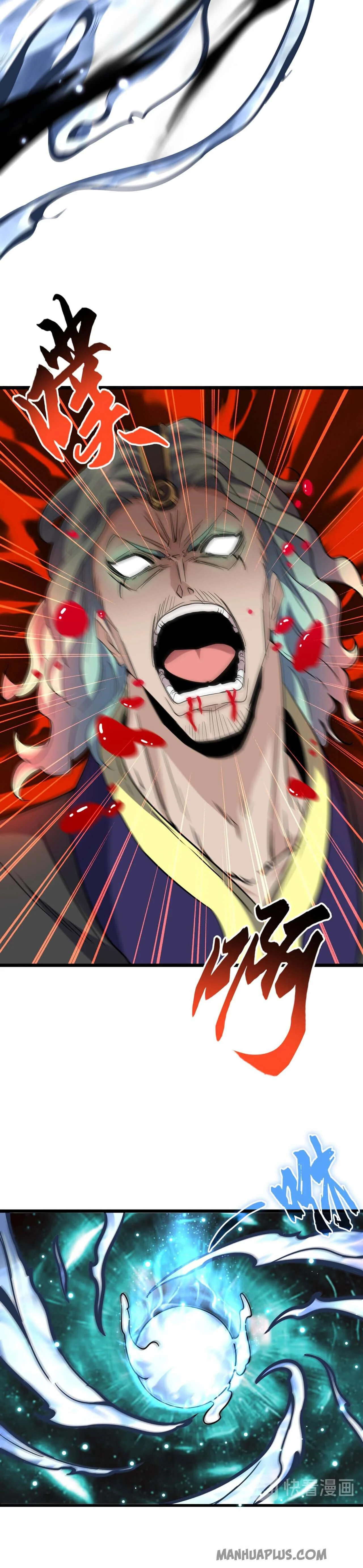 Magic Emperor ราชาจอมเวทย์ ตอนที่ 182 page 13