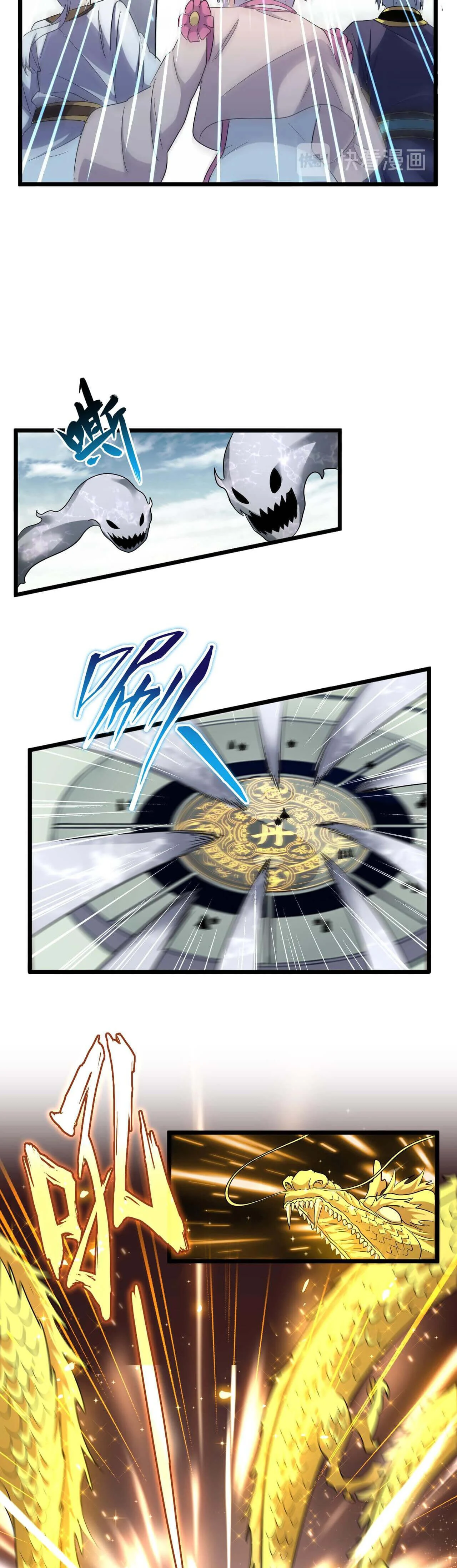 Magic Emperor ราชาจอมเวทย์ ตอนที่ 183 page 6