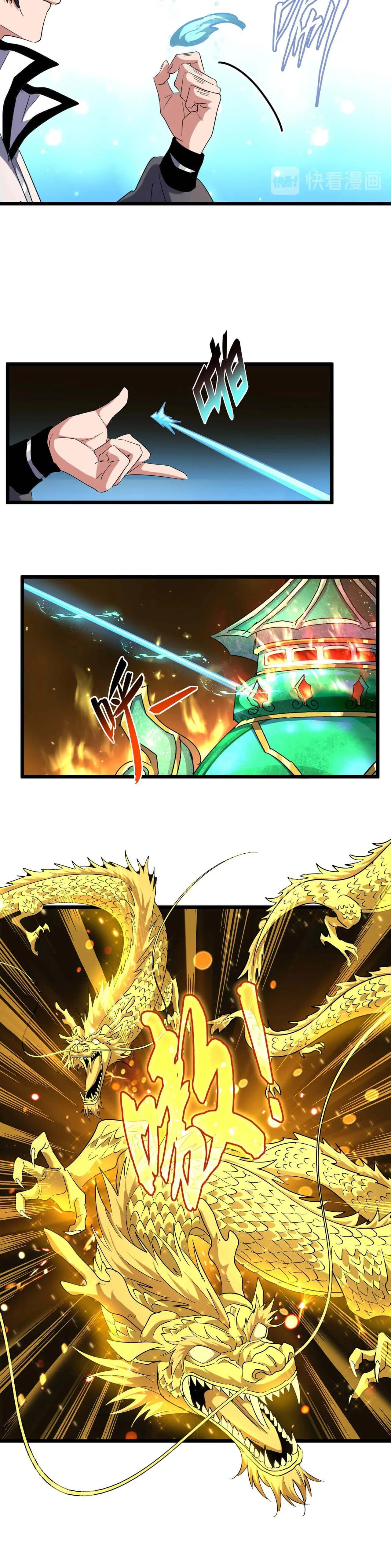 Magic Emperor ราชาจอมเวทย์ ตอนที่ 183 page 8