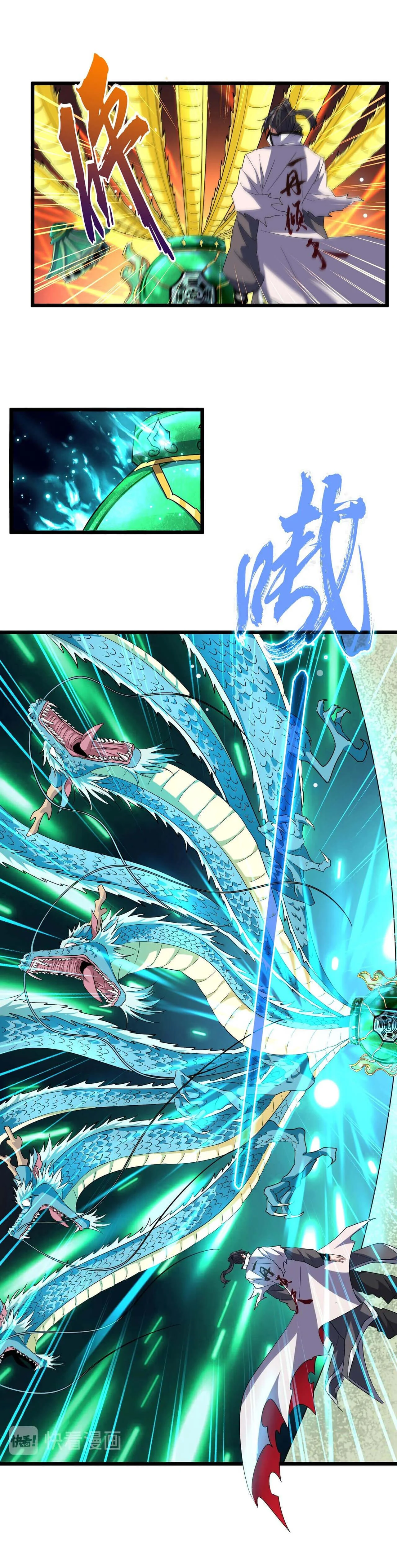 Magic Emperor ราชาจอมเวทย์ ตอนที่ 183 page 9