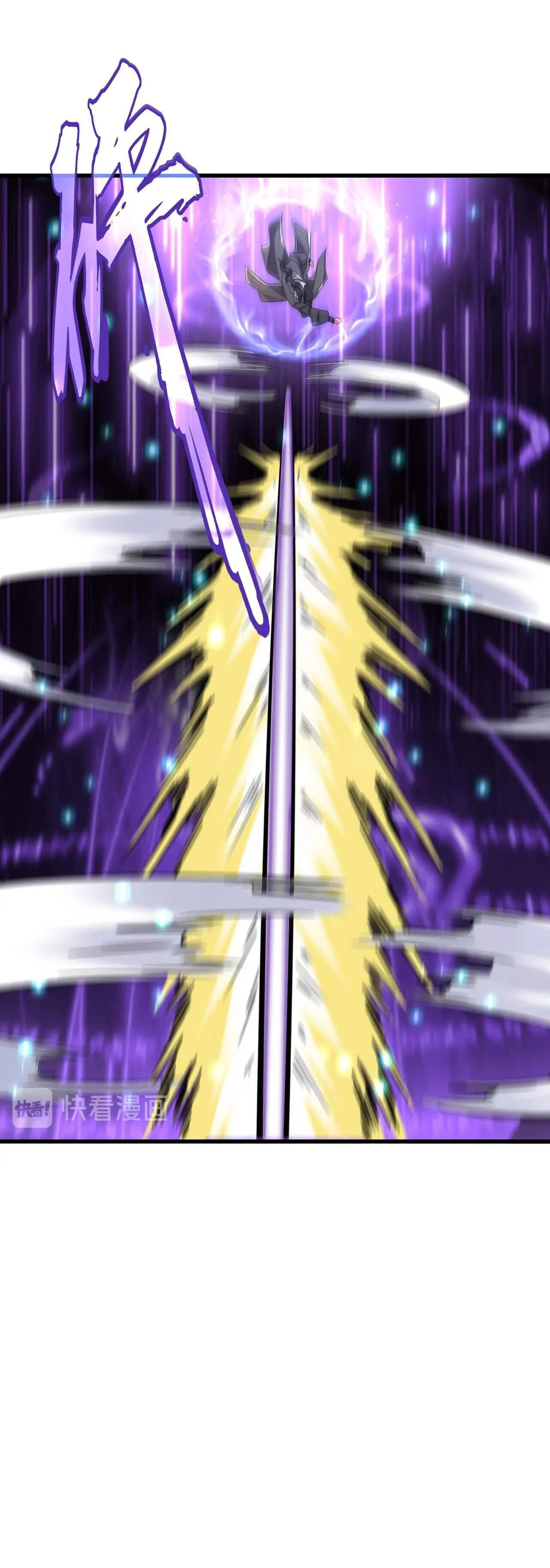 Magic Emperor ราชาจอมเวทย์ ตอนที่ 185 page 22