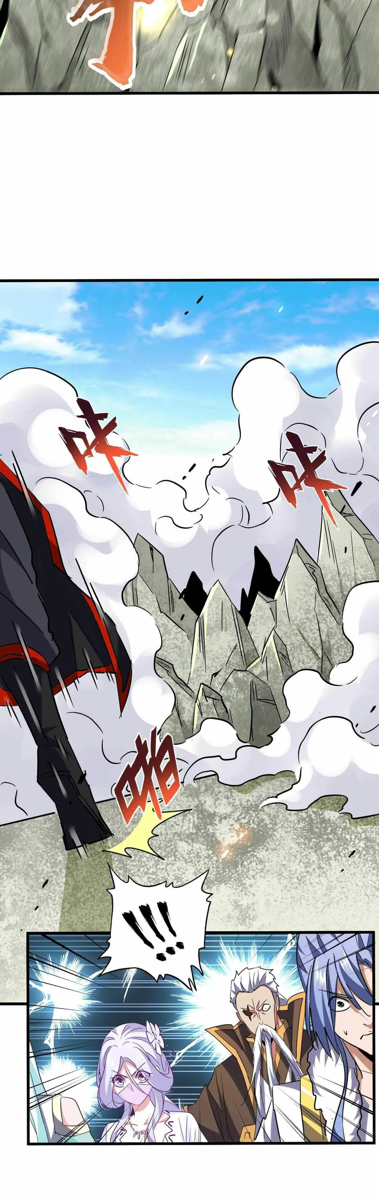 Magic Emperor ราชาจอมเวทย์ ตอนที่ 187 page 9