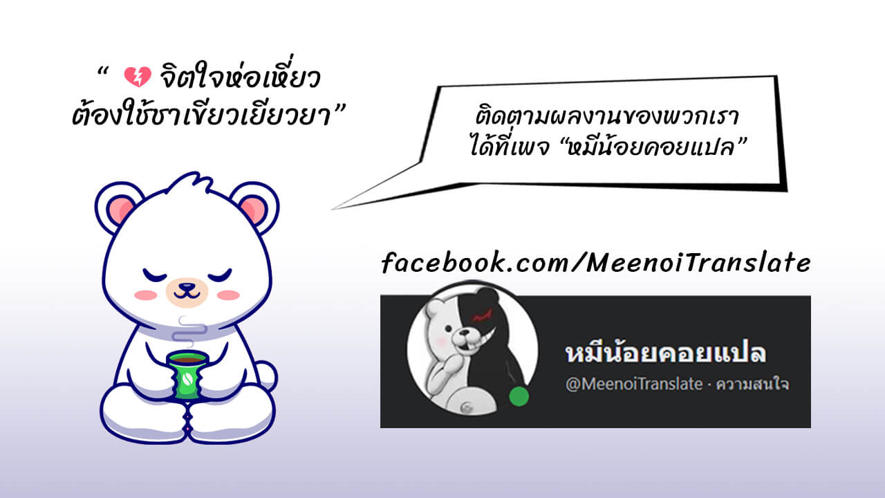 Magic Emperor ราชาจอมเวทย์ ตอนที่ 213 page 11