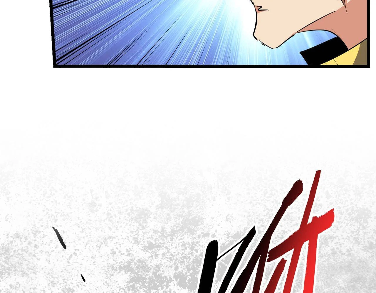 Magic Emperor ราชาจอมเวทย์ ตอนที่ 297 page 15