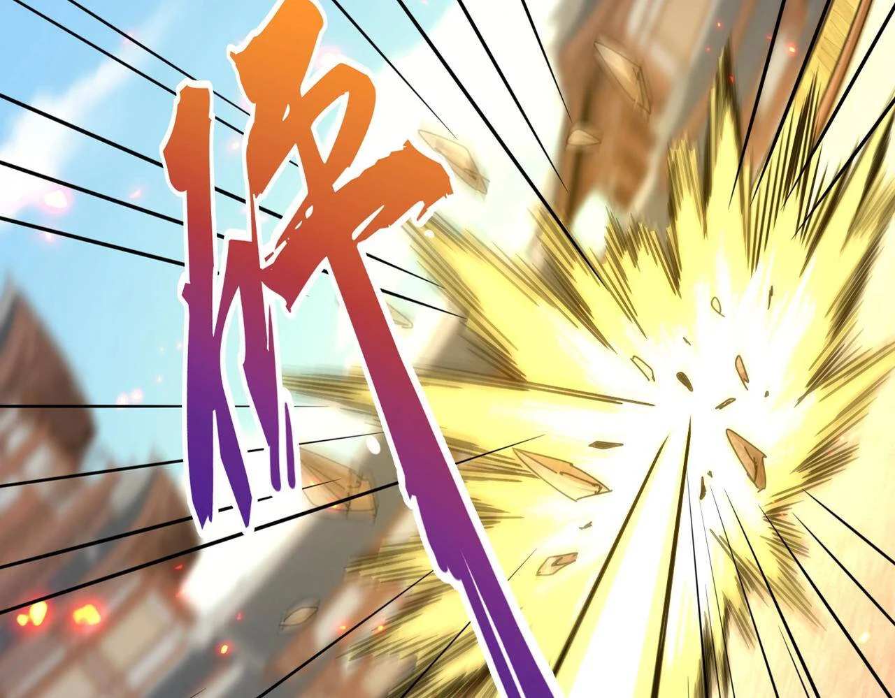 Magic Emperor ราชาจอมเวทย์ ตอนที่ 297 page 19