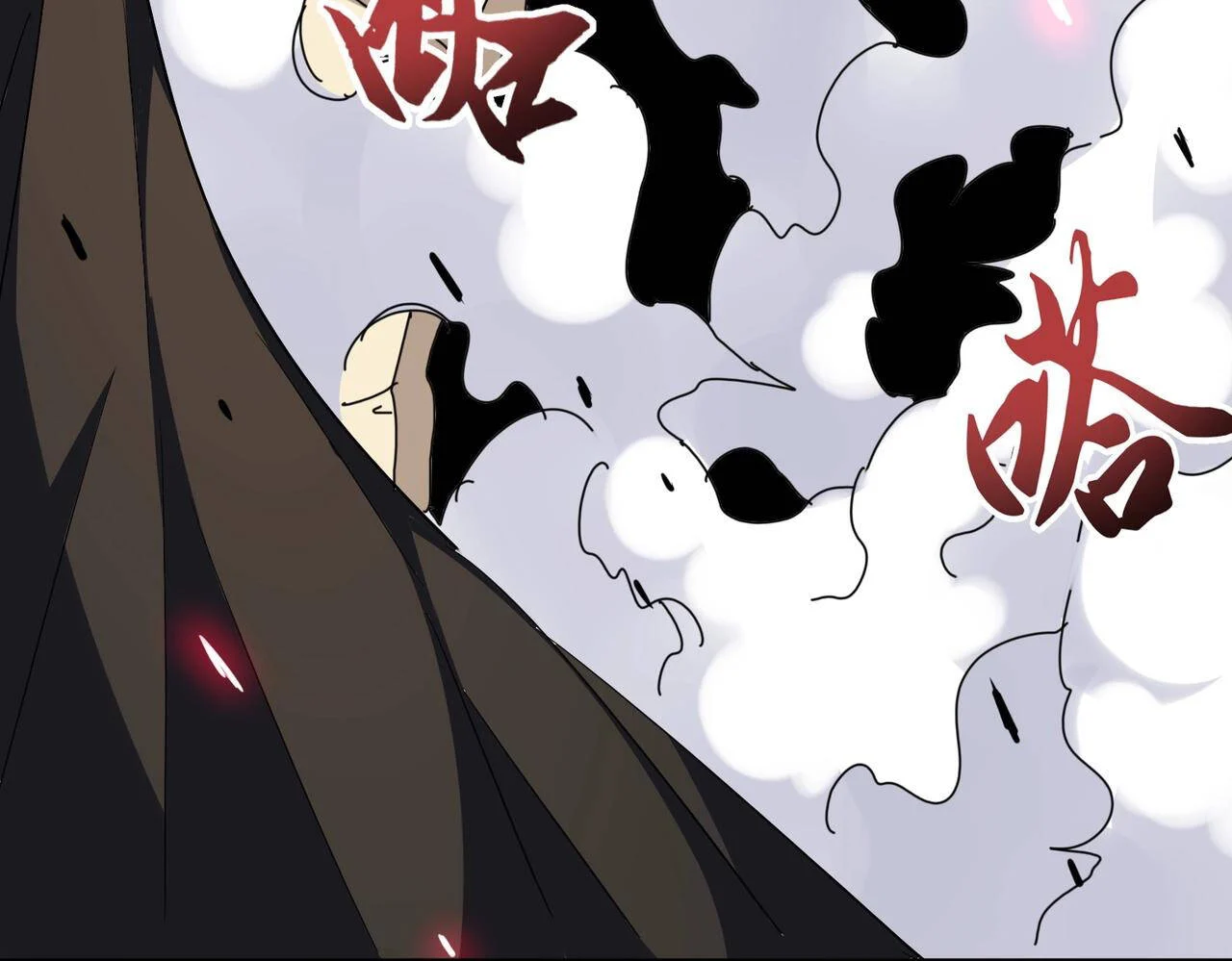 Magic Emperor ราชาจอมเวทย์ ตอนที่ 297 page 26