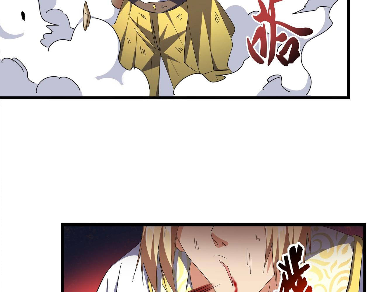 Magic Emperor ราชาจอมเวทย์ ตอนที่ 297 page 41