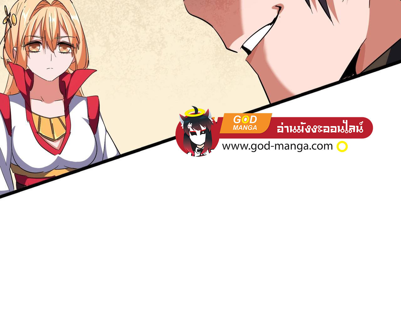Magic Emperor ราชาจอมเวทย์ ตอนที่ 297 page 49