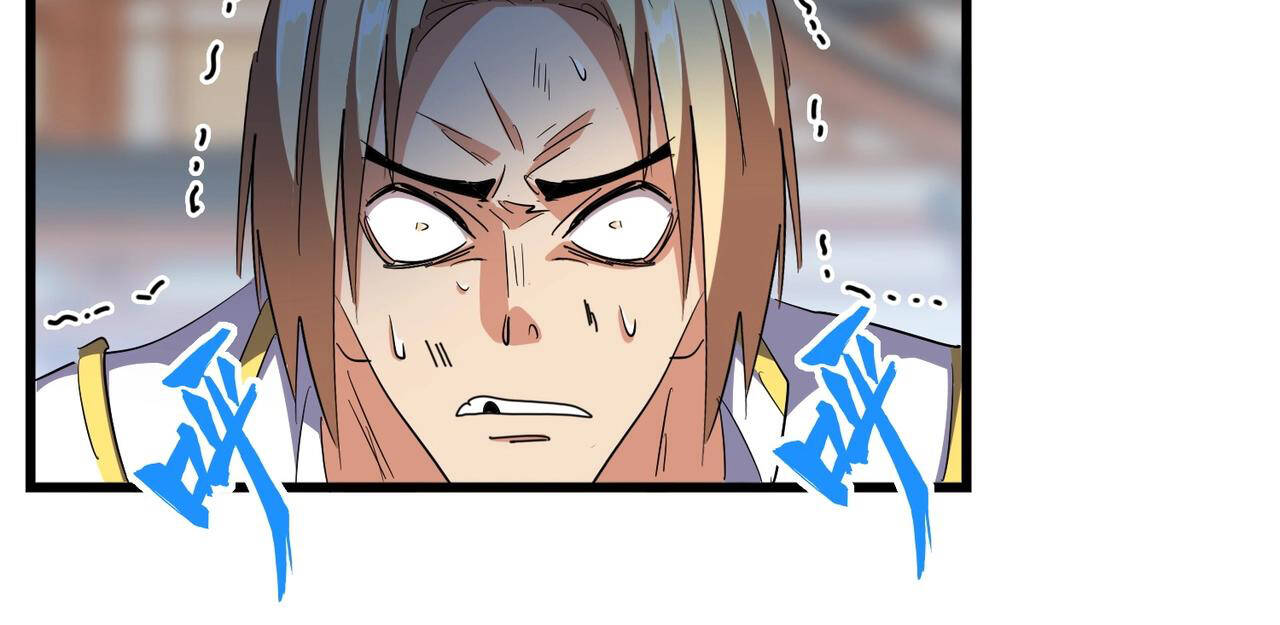 Magic Emperor ราชาจอมเวทย์ ตอนที่ 297 page 53