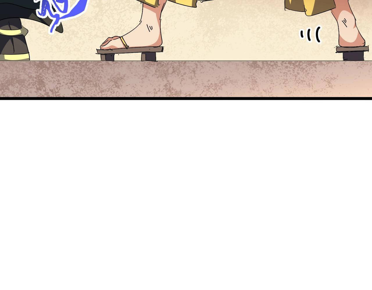 Magic Emperor ราชาจอมเวทย์ ตอนที่ 297 page 92