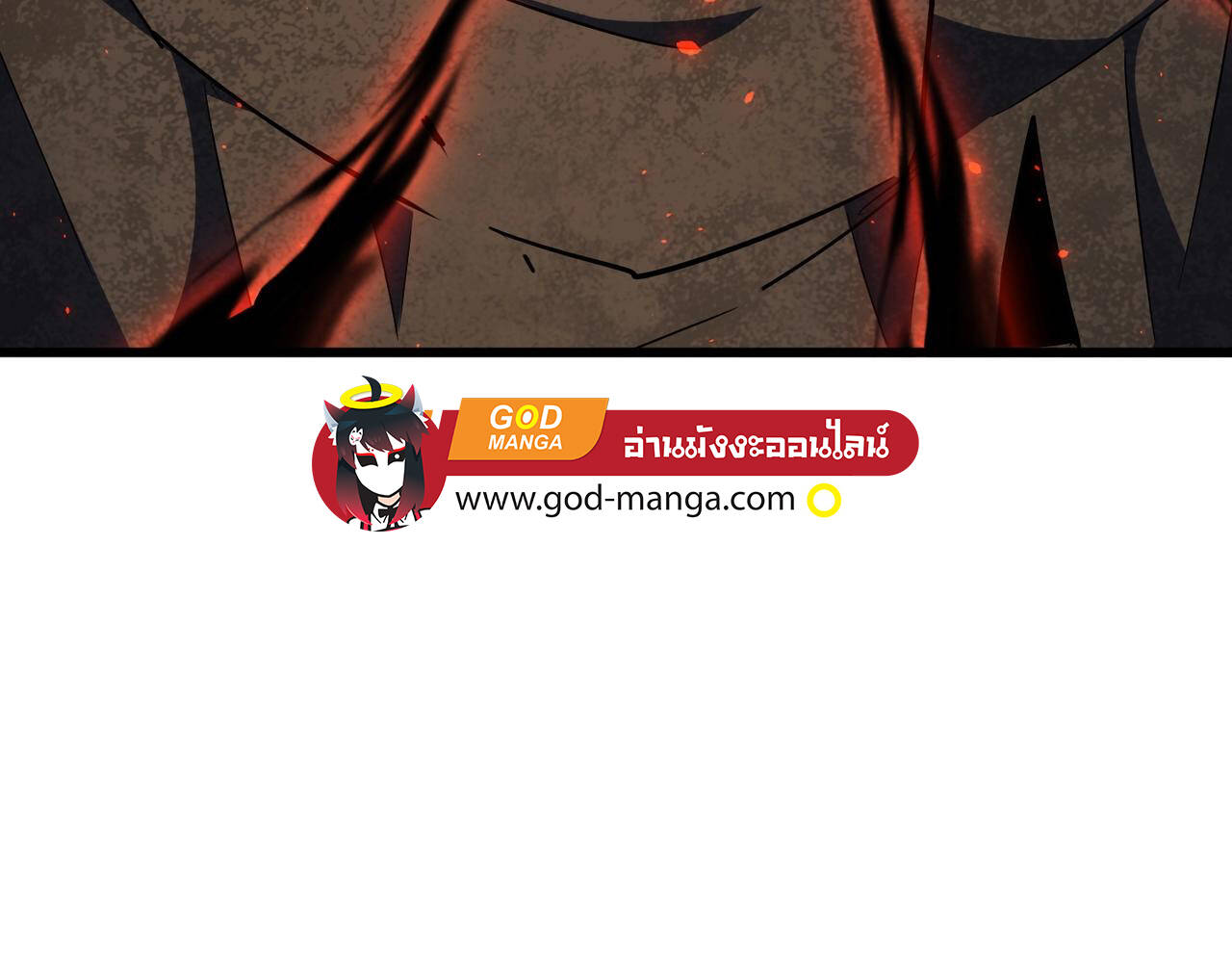 Magic Emperor ราชาจอมเวทย์ ตอนที่ 297 page 95