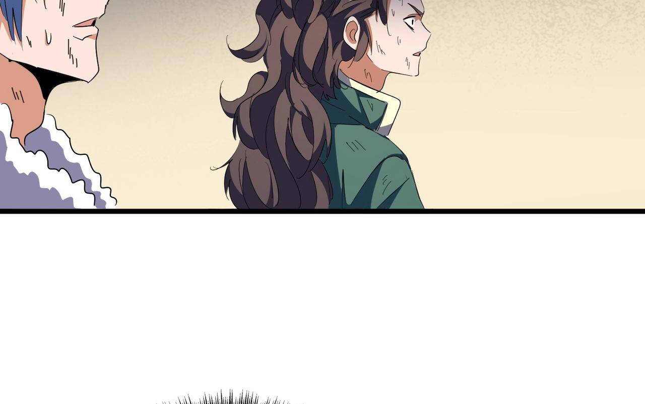 Magic Emperor ราชาจอมเวทย์ ตอนที่ 297 page 101