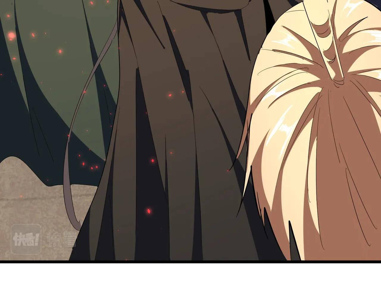 Magic Emperor ราชาจอมเวทย์ ตอนที่ 297 page 118