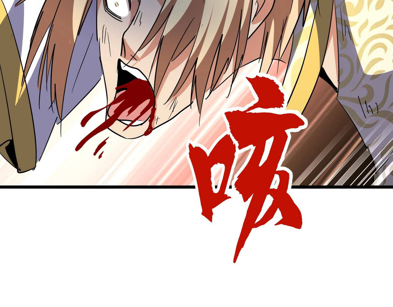 Magic Emperor ราชาจอมเวทย์ ตอนที่ 297 page 123