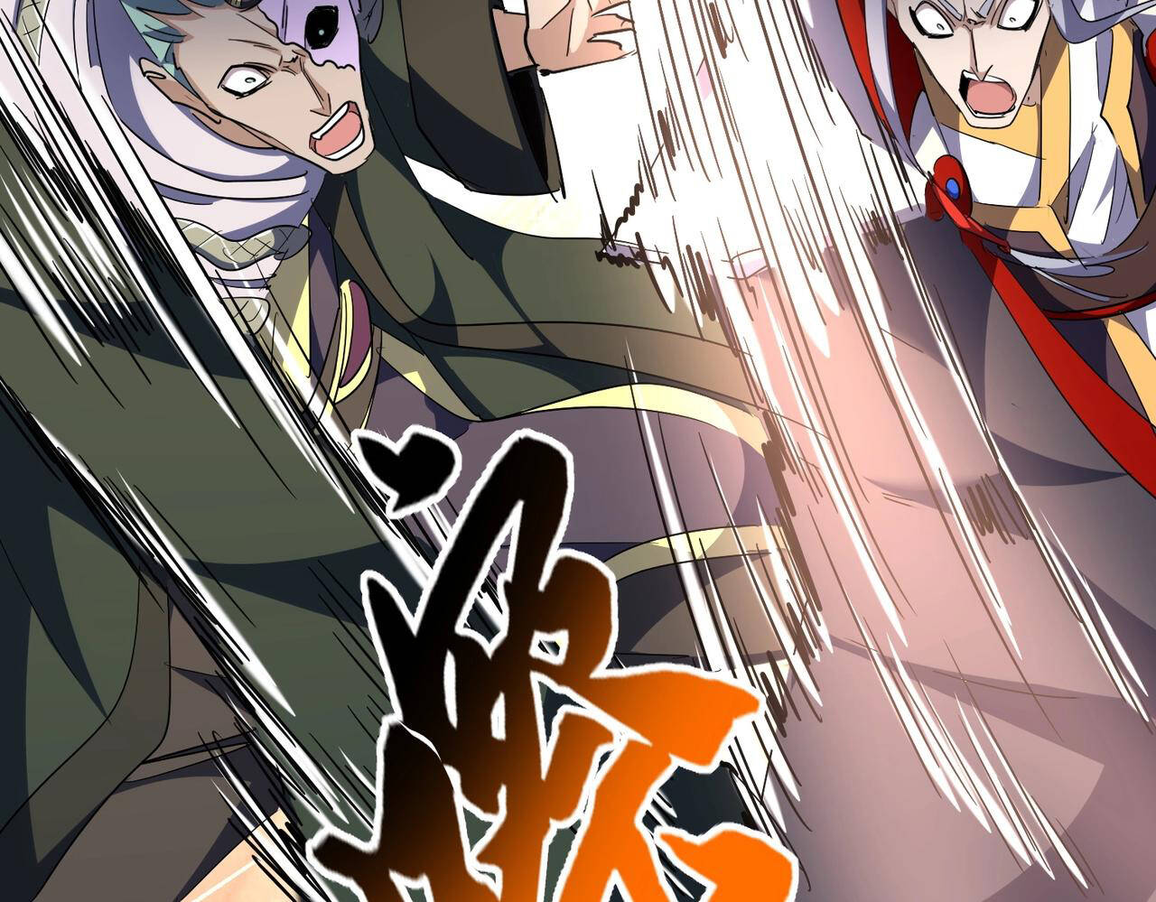 Magic Emperor ราชาจอมเวทย์ ตอนที่ 297 page 127