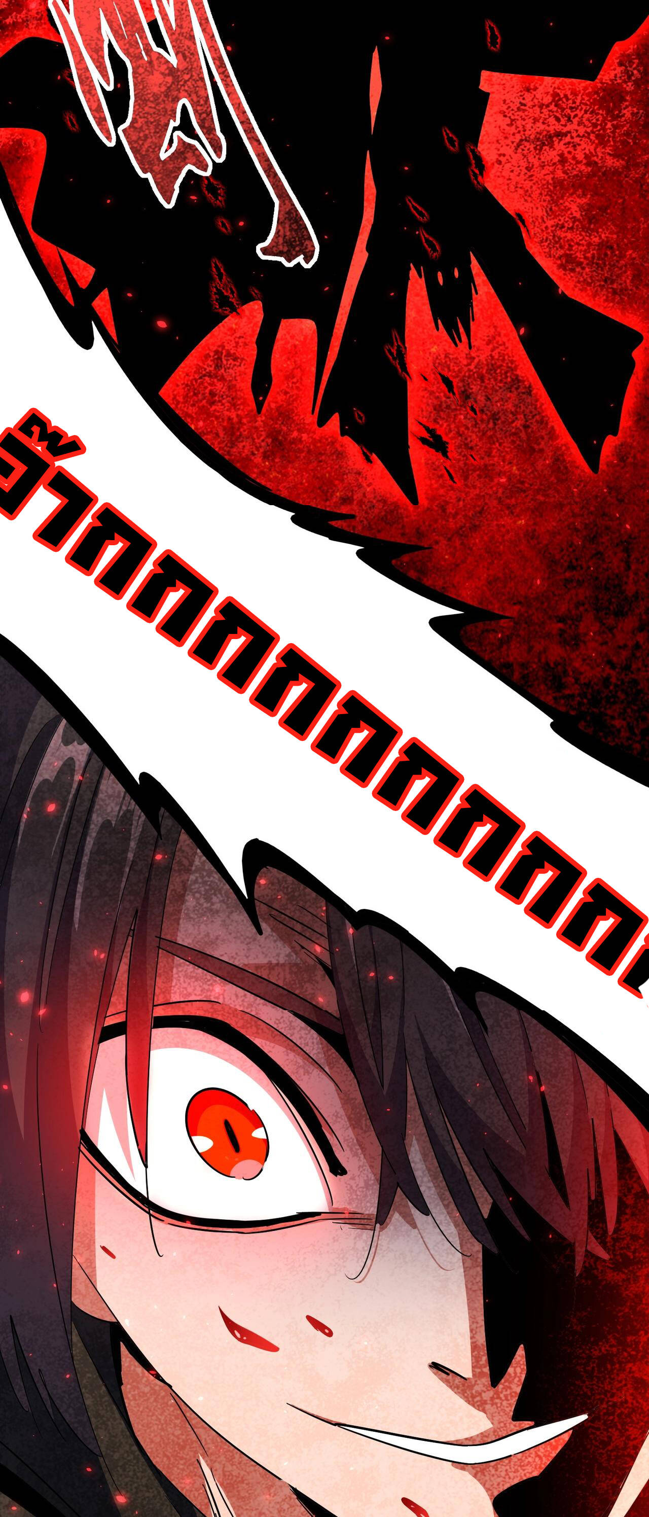 Magic Emperor ราชาจอมเวทย์ ตอนที่ 297 page 139