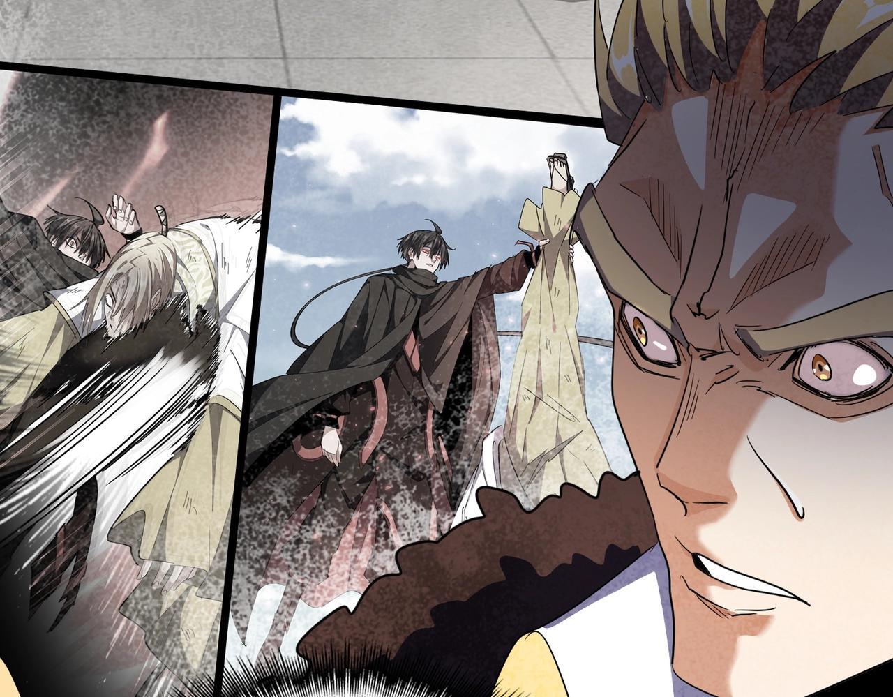 Magic Emperor ราชาจอมเวทย์ ตอนที่ 298 page 11