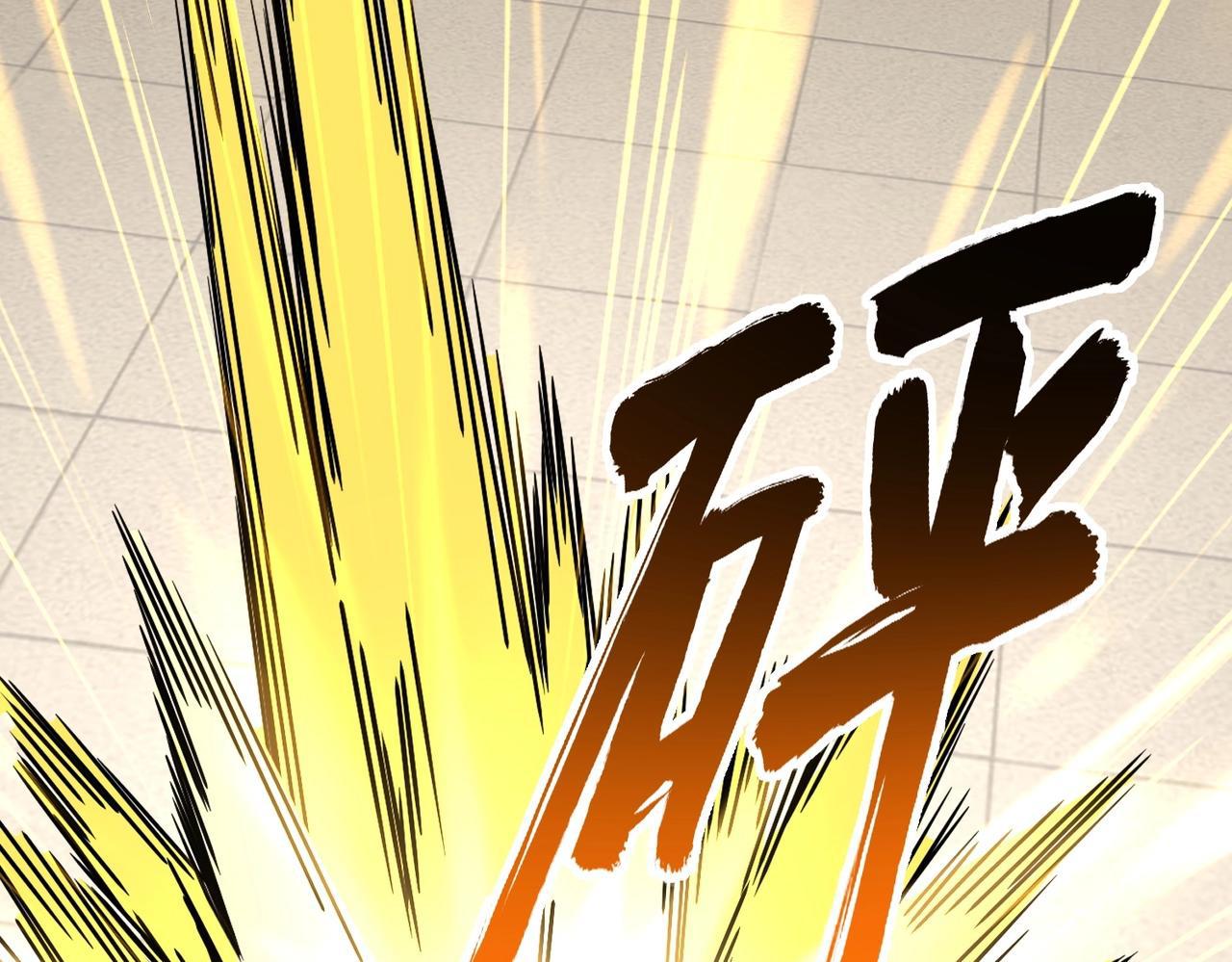 Magic Emperor ราชาจอมเวทย์ ตอนที่ 298 page 26