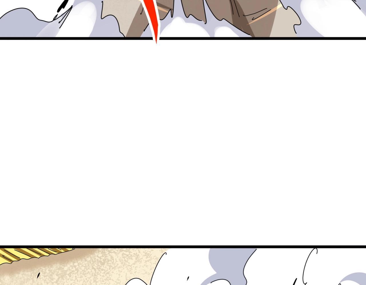 Magic Emperor ราชาจอมเวทย์ ตอนที่ 298 page 31