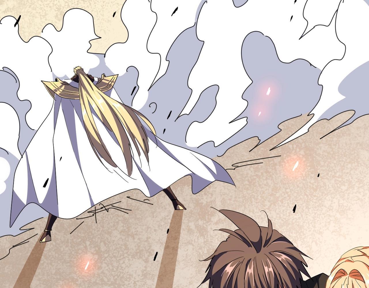 Magic Emperor ราชาจอมเวทย์ ตอนที่ 298 page 32