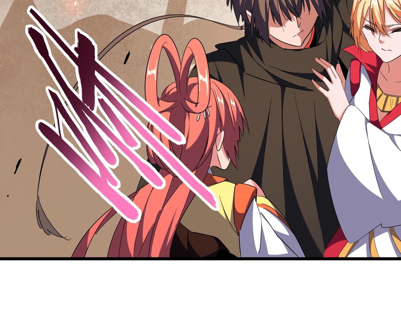 Magic Emperor ราชาจอมเวทย์ ตอนที่ 298 page 33