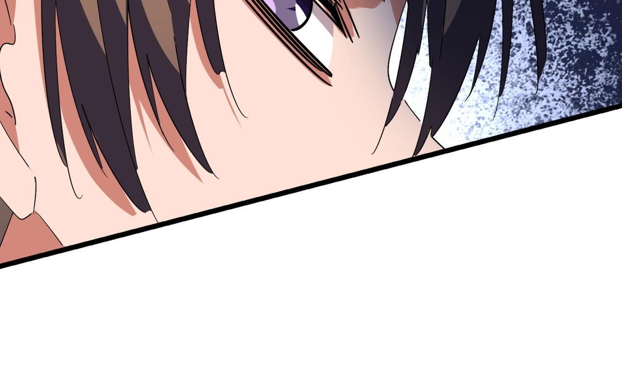 Magic Emperor ราชาจอมเวทย์ ตอนที่ 298 page 35