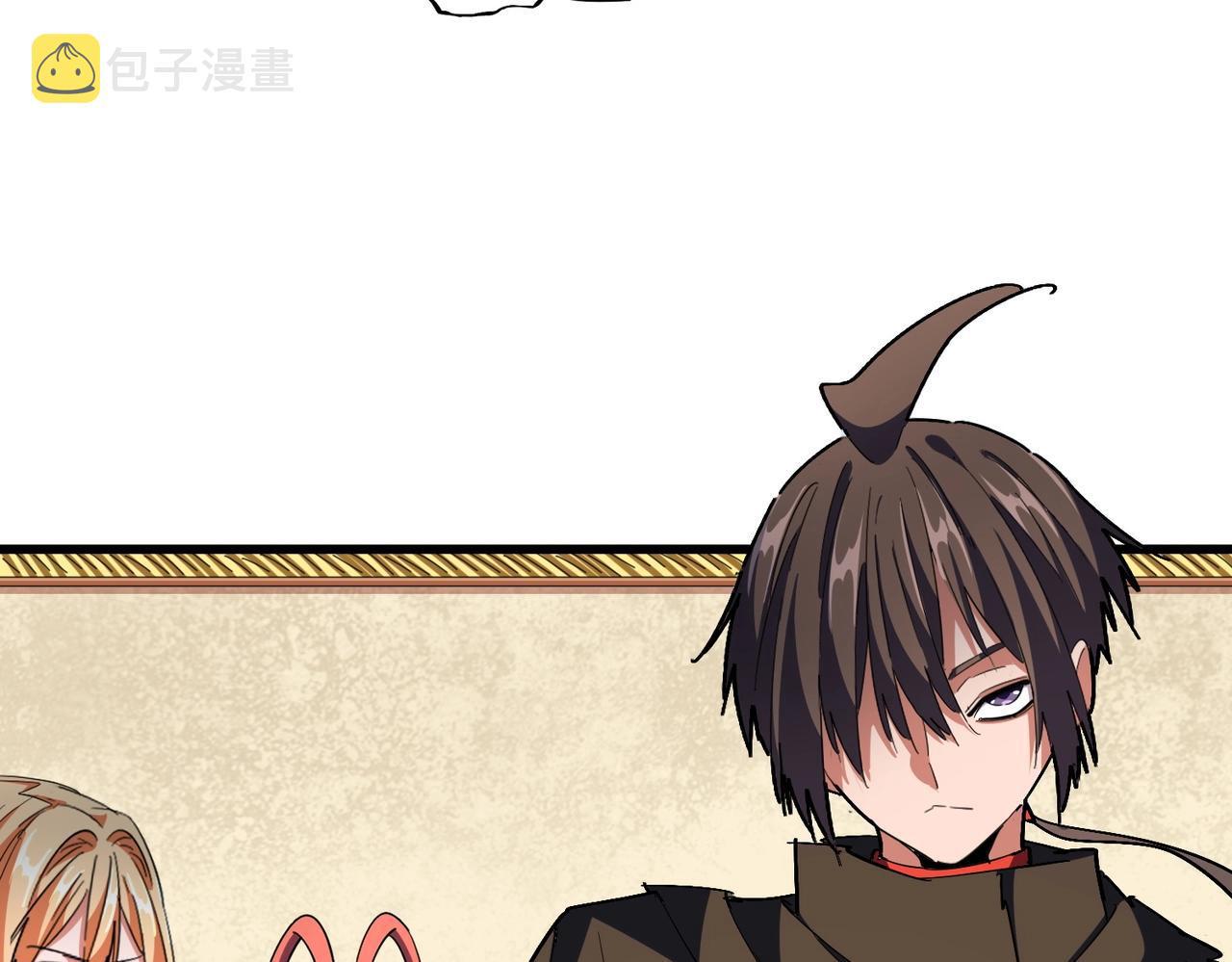 Magic Emperor ราชาจอมเวทย์ ตอนที่ 298 page 41