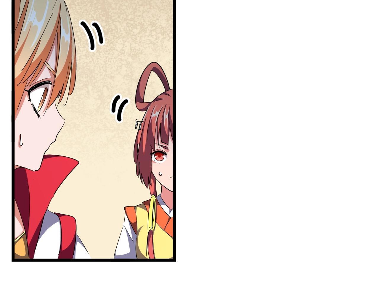 Magic Emperor ราชาจอมเวทย์ ตอนที่ 298 page 45