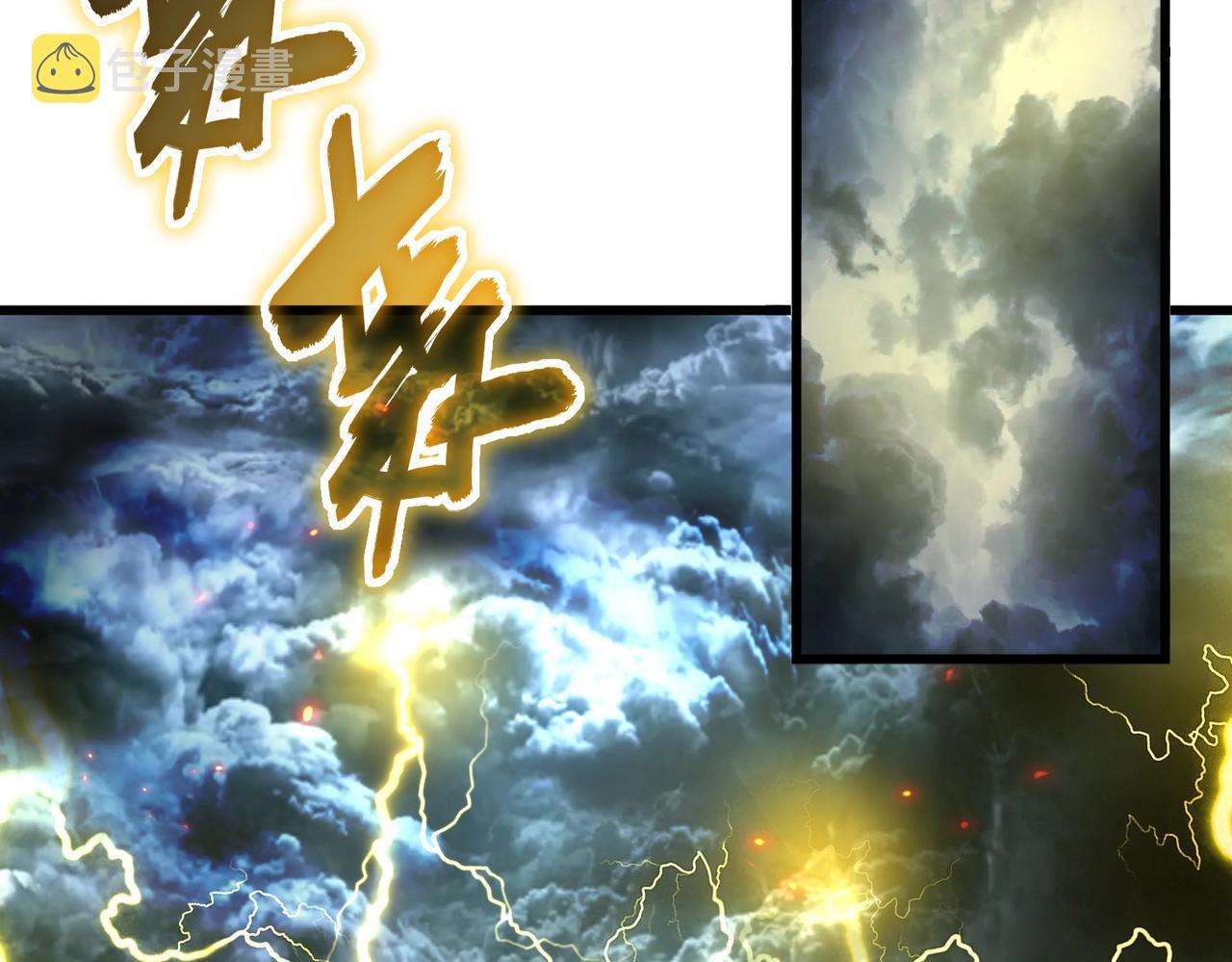 Magic Emperor ราชาจอมเวทย์ ตอนที่ 298 page 48