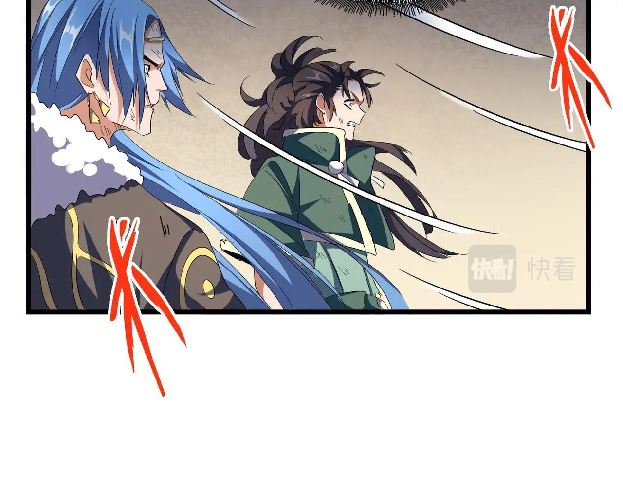 Magic Emperor ราชาจอมเวทย์ ตอนที่ 298 page 52