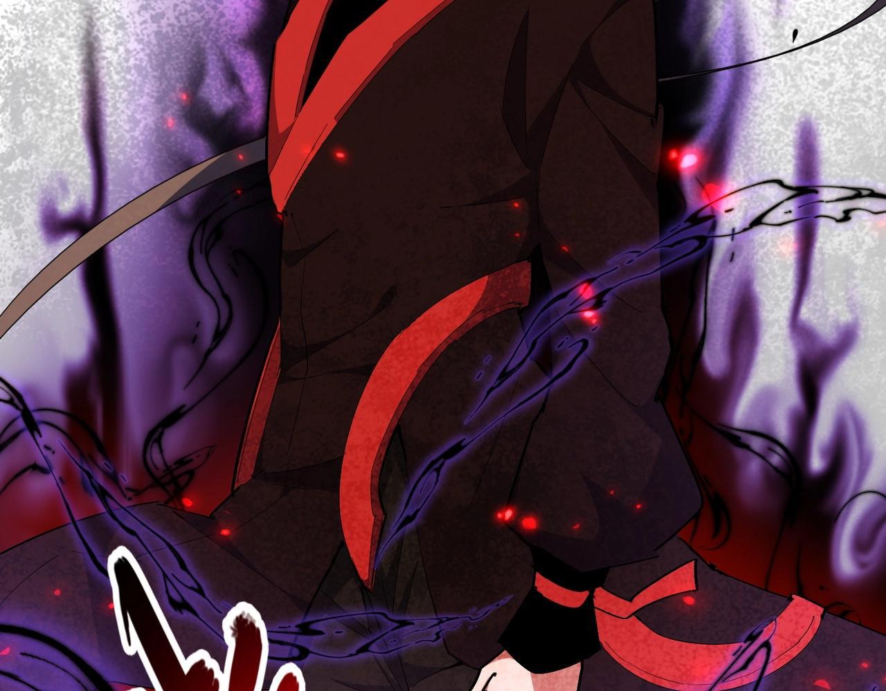 Magic Emperor ราชาจอมเวทย์ ตอนที่ 298 page 56