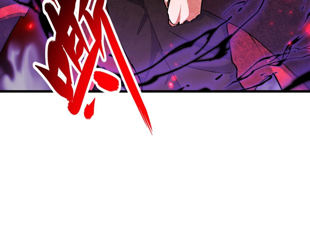 Magic Emperor ราชาจอมเวทย์ ตอนที่ 298 page 57