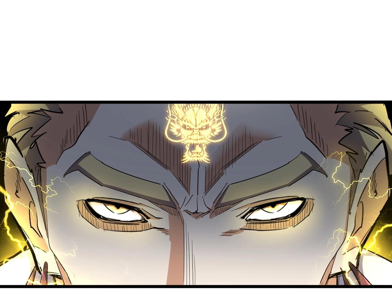 Magic Emperor ราชาจอมเวทย์ ตอนที่ 298 page 59