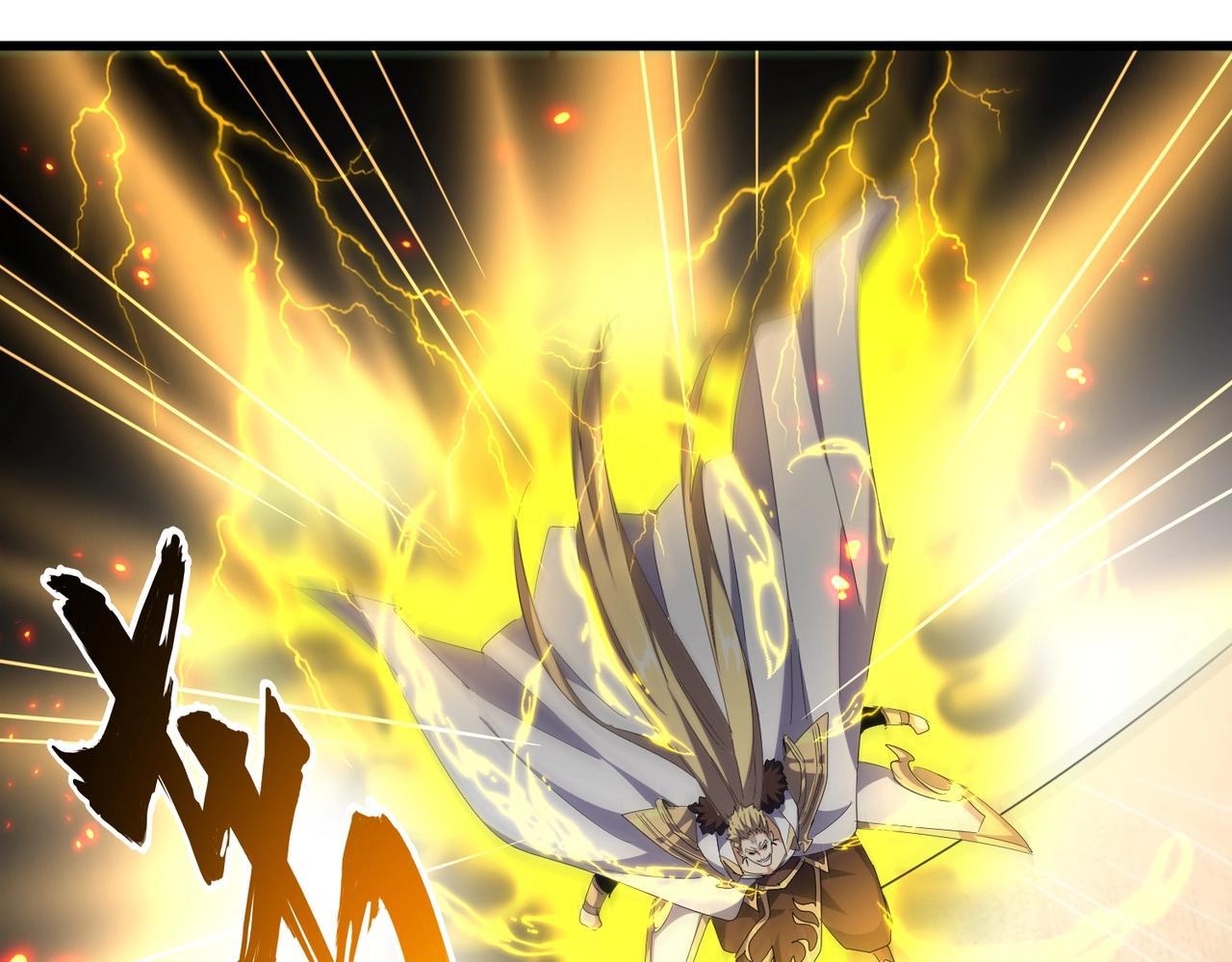 Magic Emperor ราชาจอมเวทย์ ตอนที่ 298 page 64