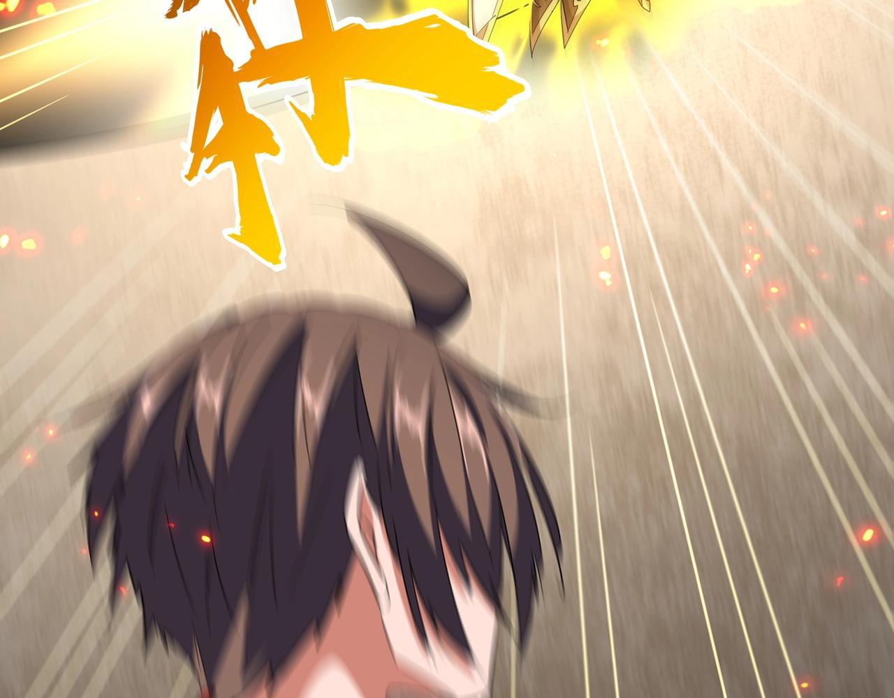 Magic Emperor ราชาจอมเวทย์ ตอนที่ 298 page 65