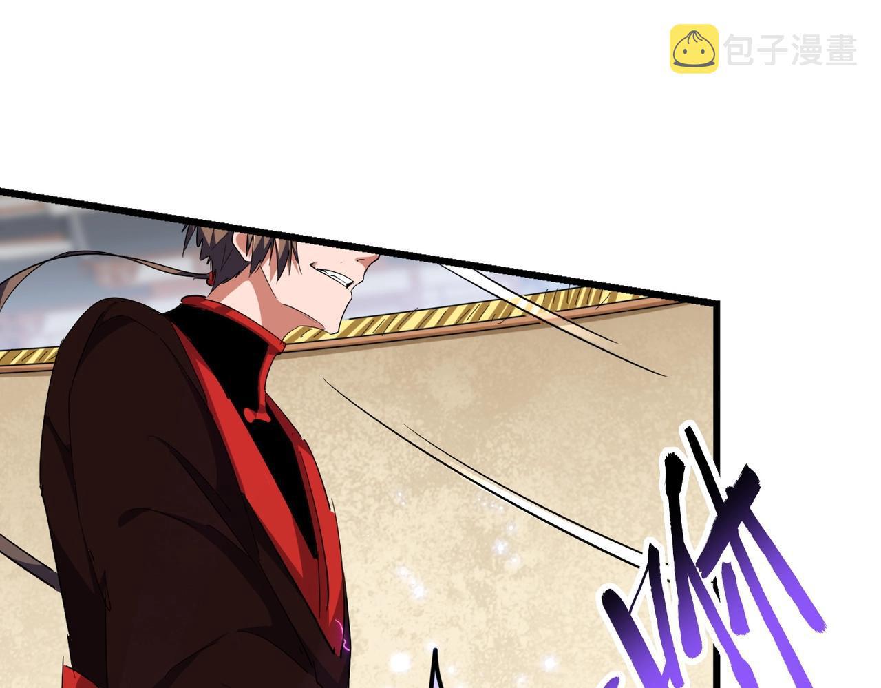 Magic Emperor ราชาจอมเวทย์ ตอนที่ 298 page 68