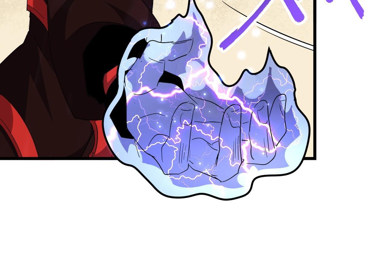 Magic Emperor ราชาจอมเวทย์ ตอนที่ 298 page 69