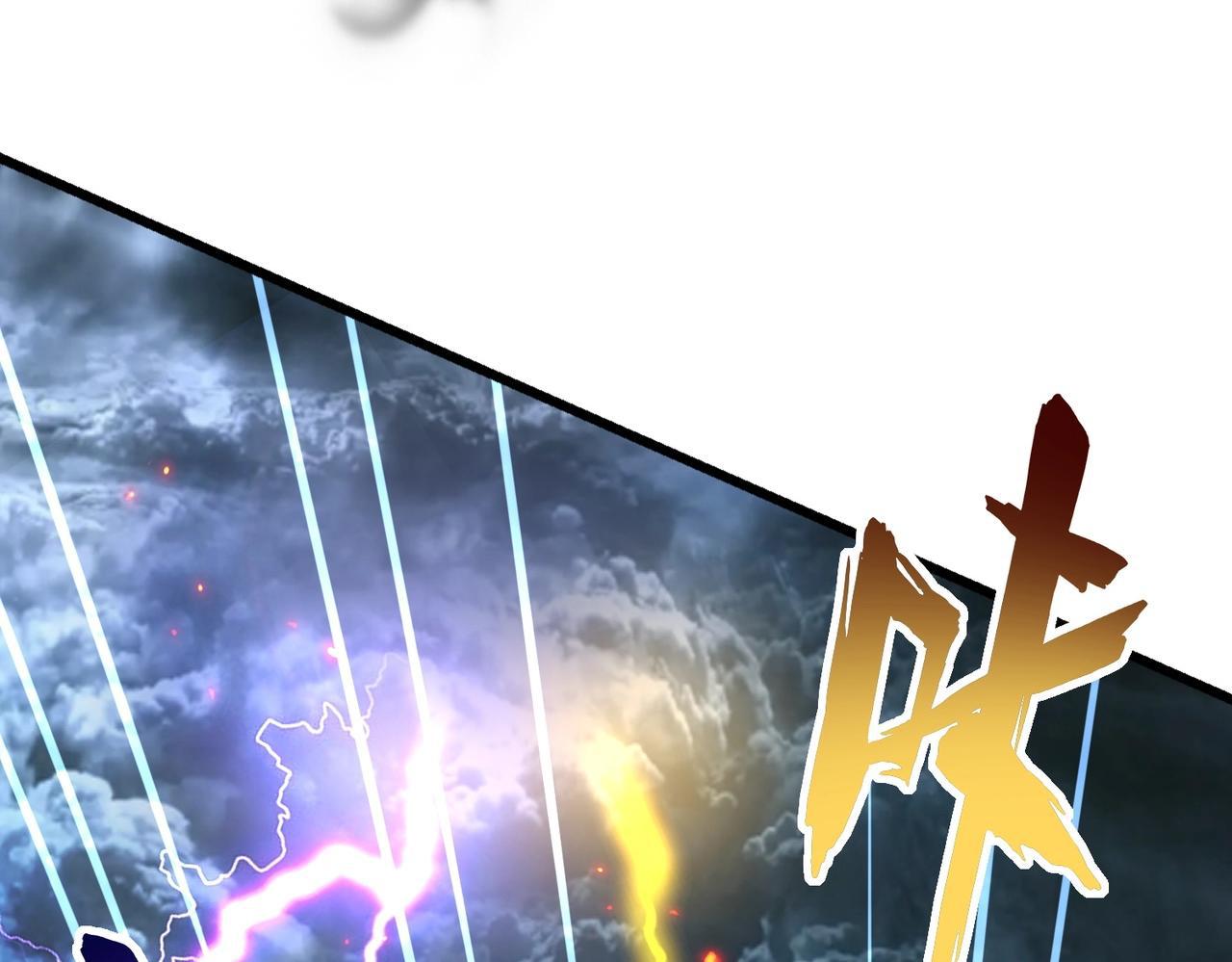 Magic Emperor ราชาจอมเวทย์ ตอนที่ 298 page 74