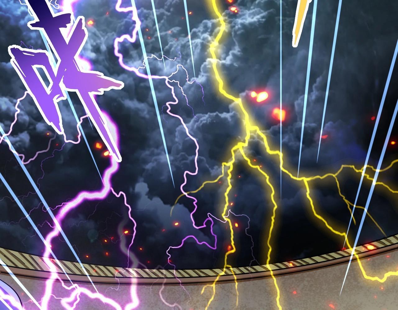 Magic Emperor ราชาจอมเวทย์ ตอนที่ 298 page 75