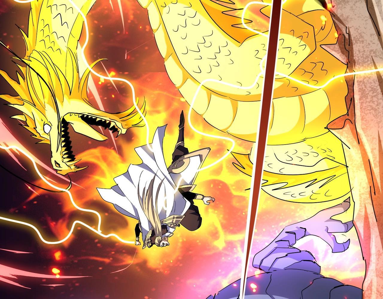 Magic Emperor ราชาจอมเวทย์ ตอนที่ 298 page 84