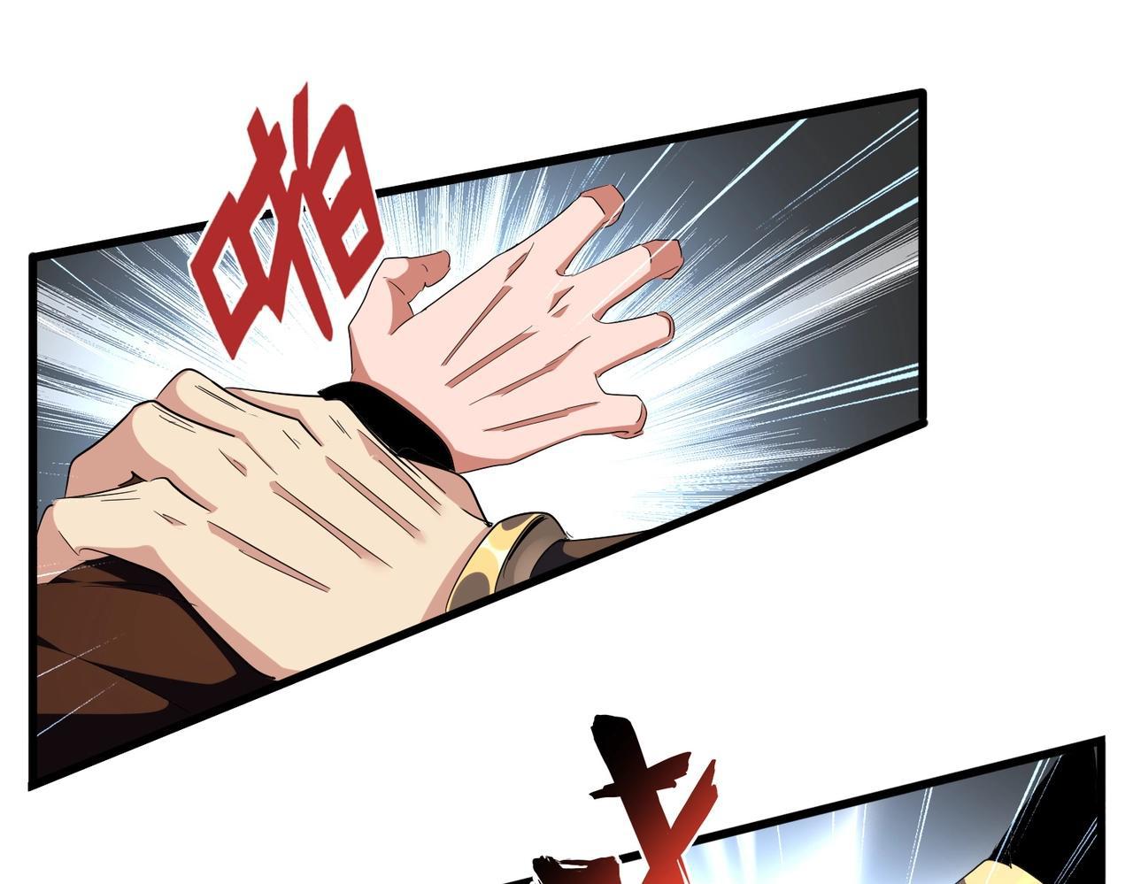 Magic Emperor ราชาจอมเวทย์ ตอนที่ 298 page 87